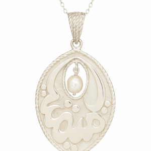 سنسال  "ياميمتي"